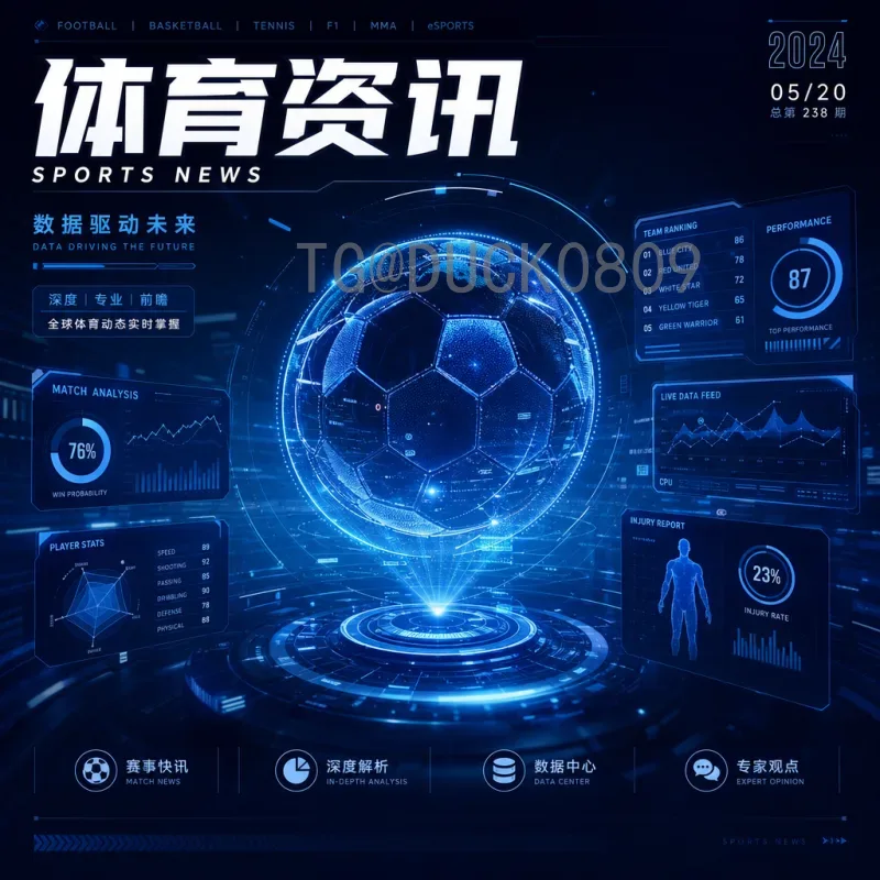 2026年国际足联世界杯分组抽签时间：何时揭晓？规则与看点全解析