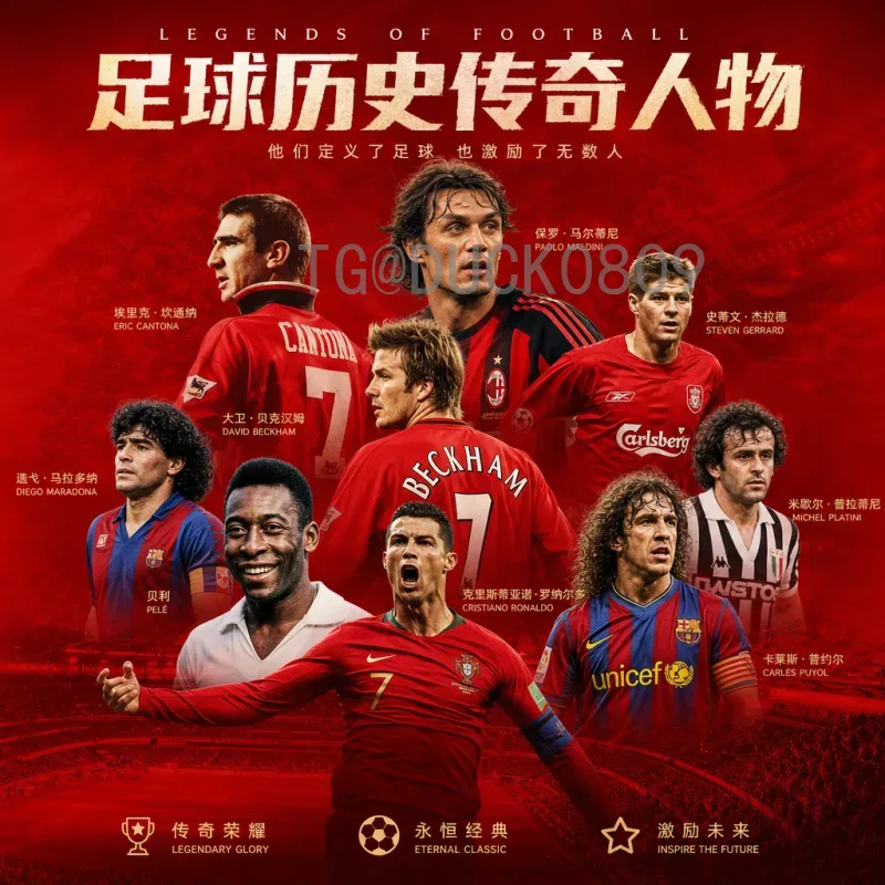 王涛预测2026世界杯：解析他的独到见解与潜在场景